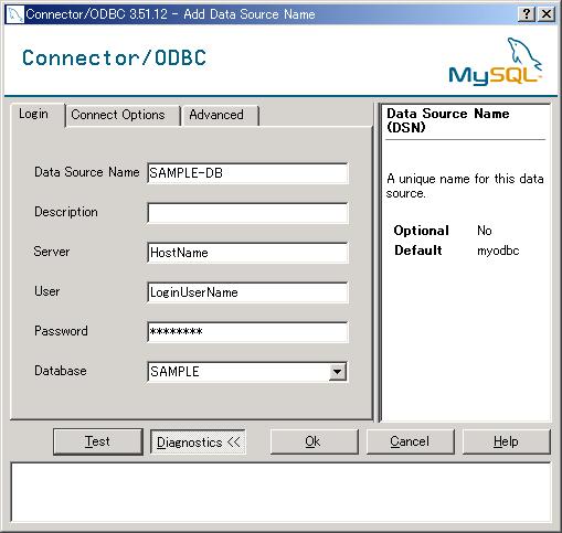 MySQLデータベースサーバーに接続するときのログイン情報の設定